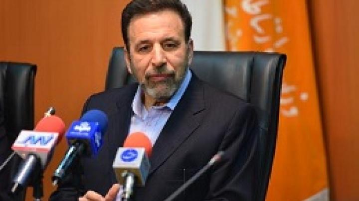 راه‌اندازی