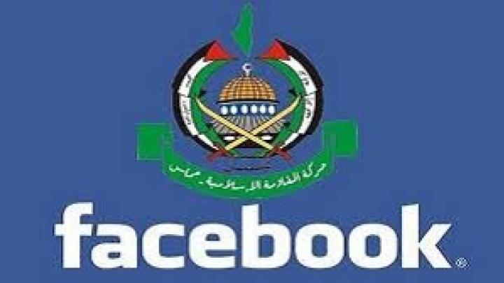 فیسبوک،