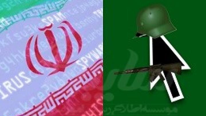 ایران