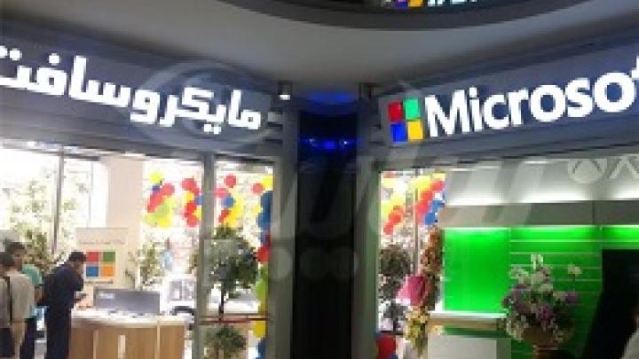 پای