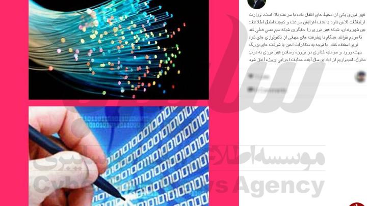 واعظی: