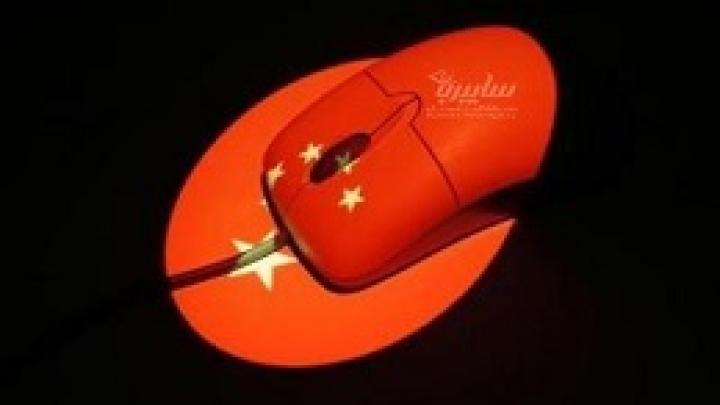 ریزش