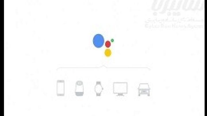دستیار