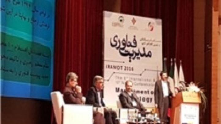 ششمین
