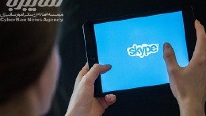 ناامن‌ترین