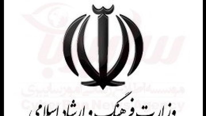 تکذیب