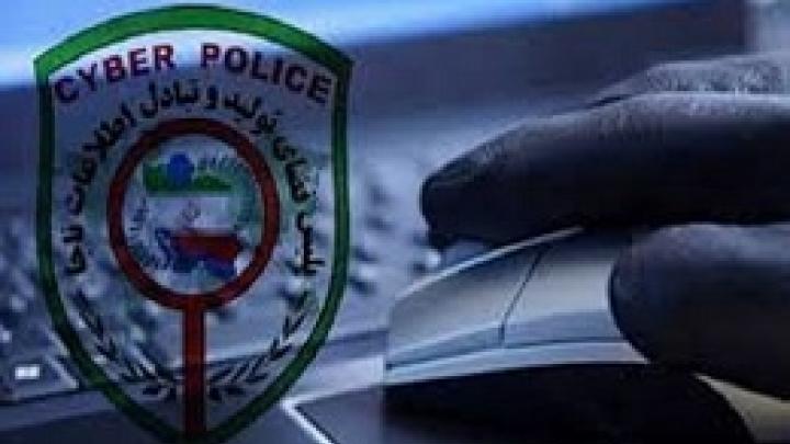 سرقت