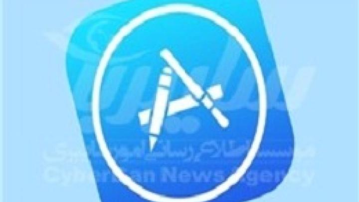 پای
