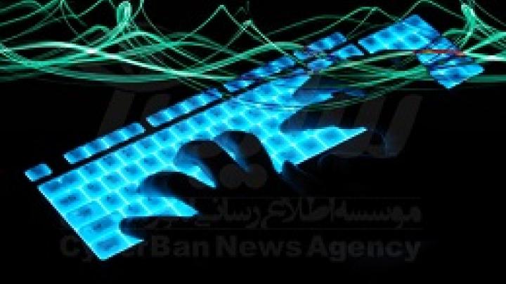 جاسوسی