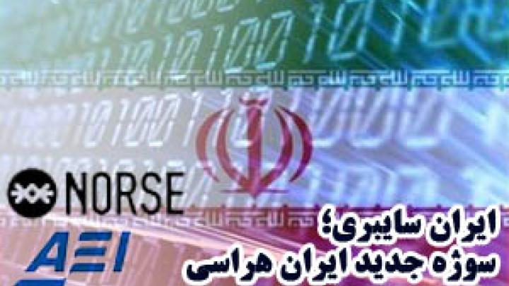 جوسازی