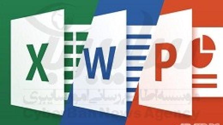 آسیب‌پذیری
