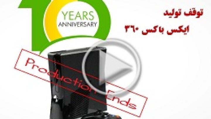 توقف