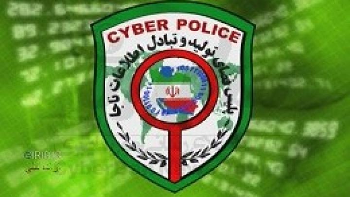برگزاری