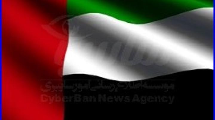 چالش