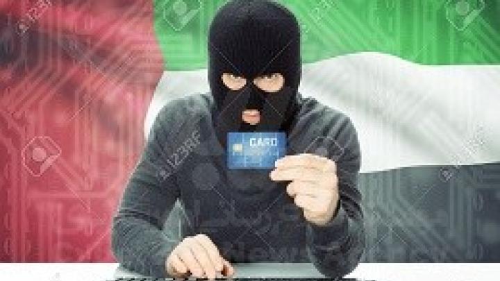 امارات؛