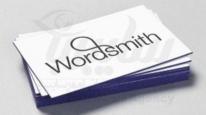 Wordsmith؛