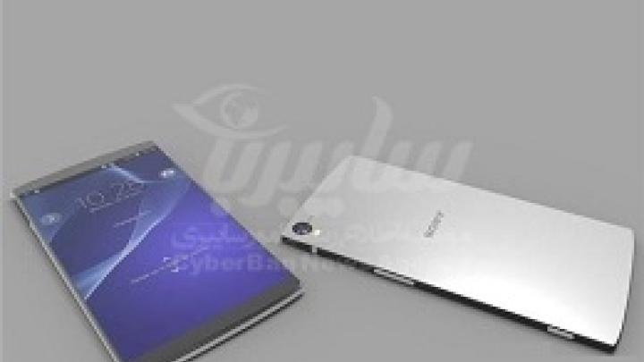Xperia