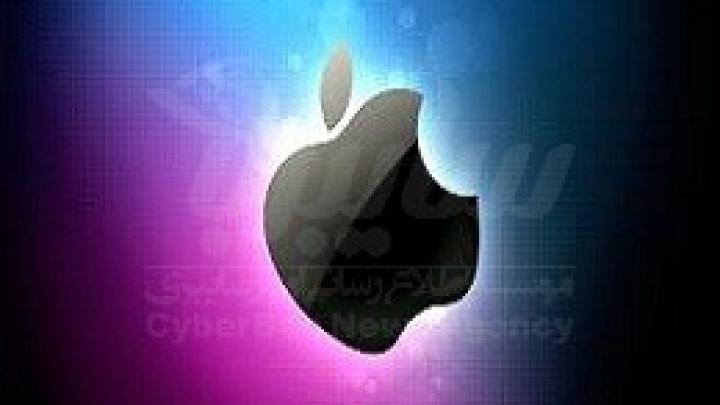 اپل