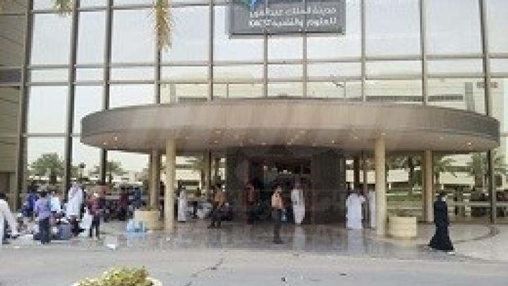 نشست