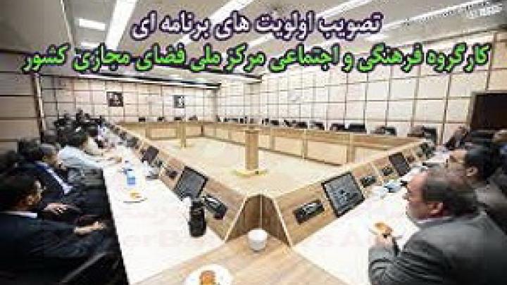 اینترنت