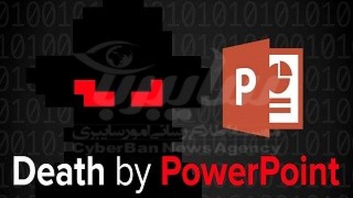 روش