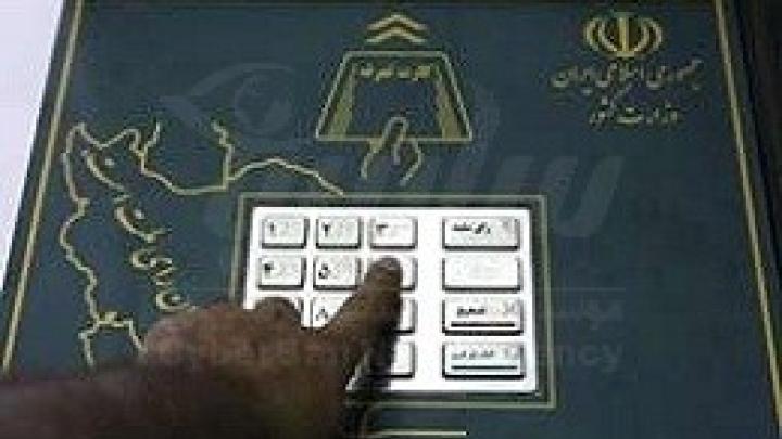 تشکیل