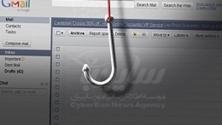 سرقت
