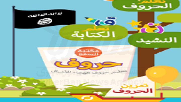 آموزش
