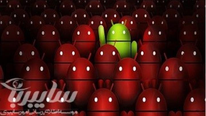 آسیب‌پذیری