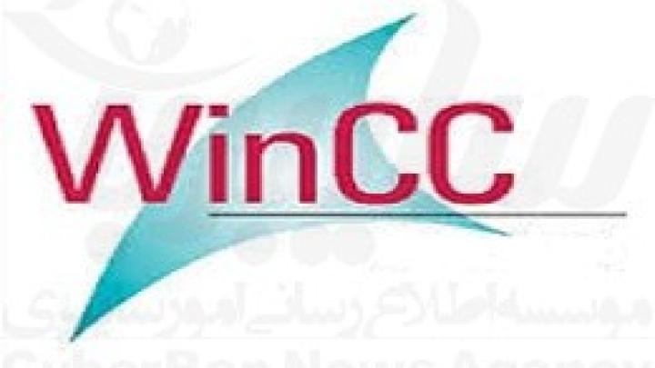 آسیب‌‌‌‌‌‌‌‌‌‌‌‌‌‌‌‌‌‌‌پذیری
