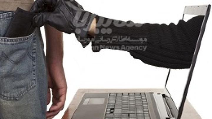 سرقت