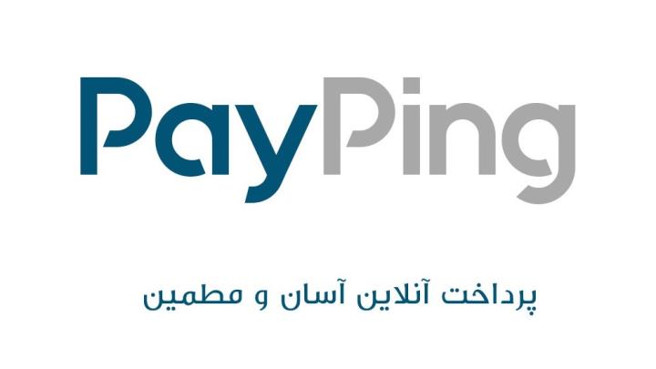مسدود