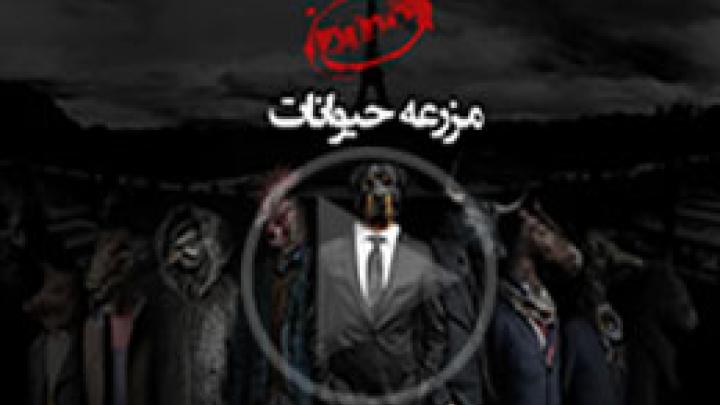 دینو