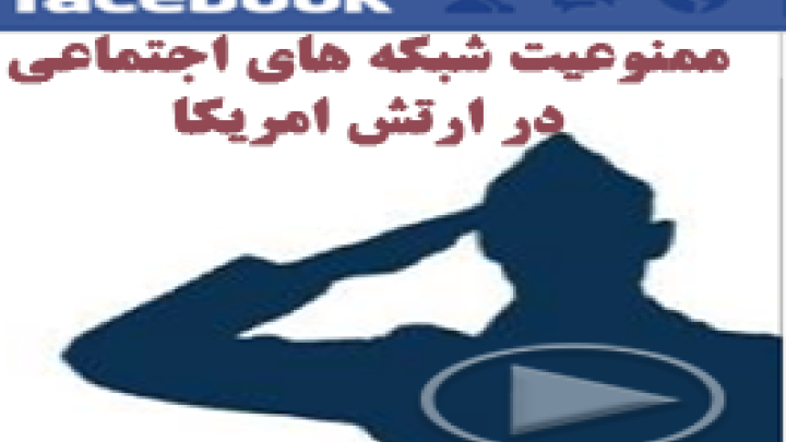 ممنوعیت