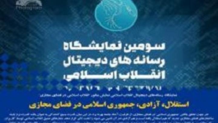 میدان