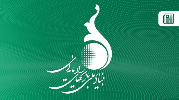 تسریع