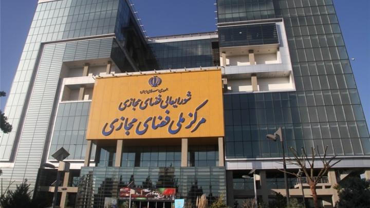 تشکیل