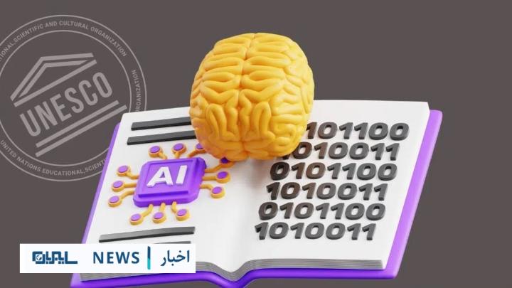 دستورالعمل