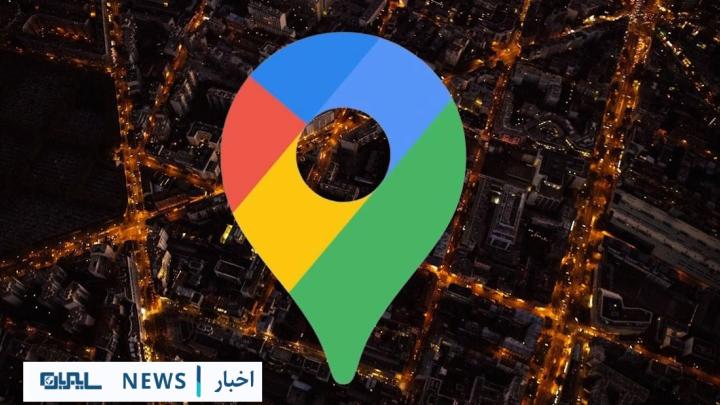 غیر