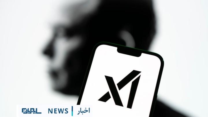 ادغام