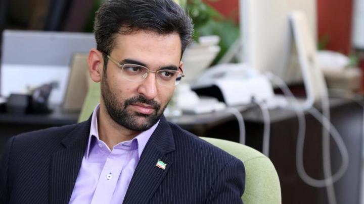 آذری