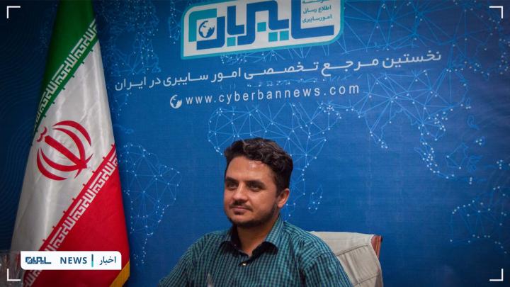 بازی