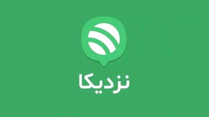 دستگیری