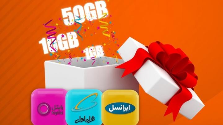 بسته