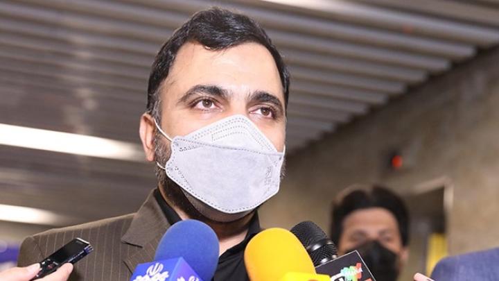 وزیر