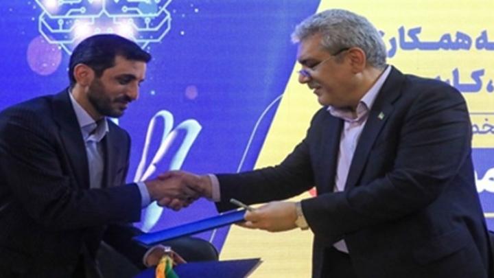 انعقاد