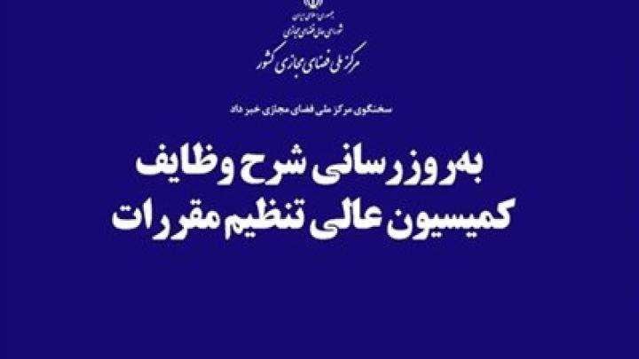 جزئیات