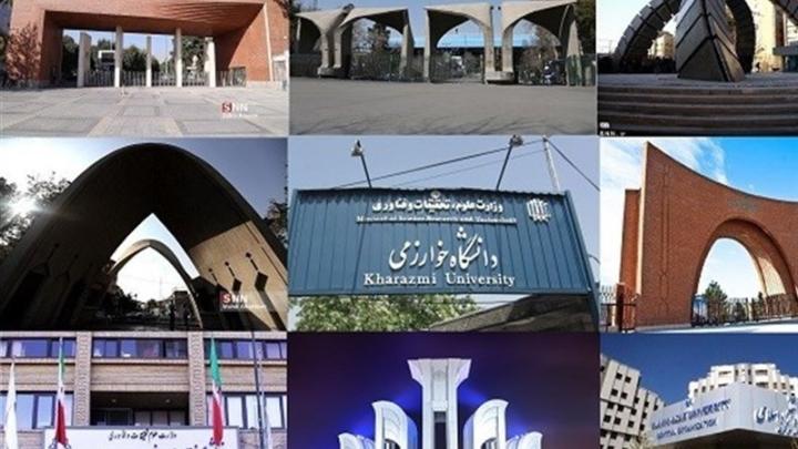 زاهدی