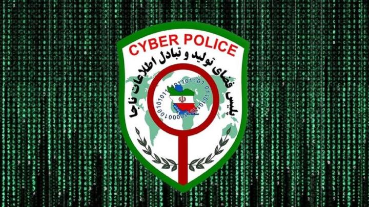 پلیس