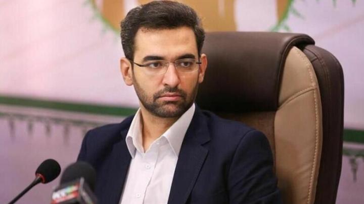ماجرای